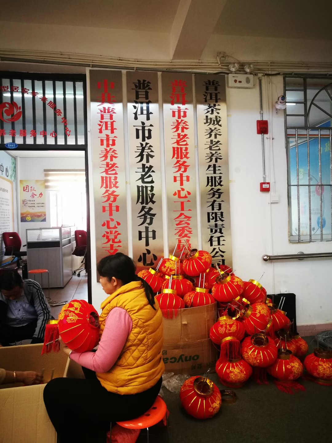 云南普洱12349智慧养老平台(图1)