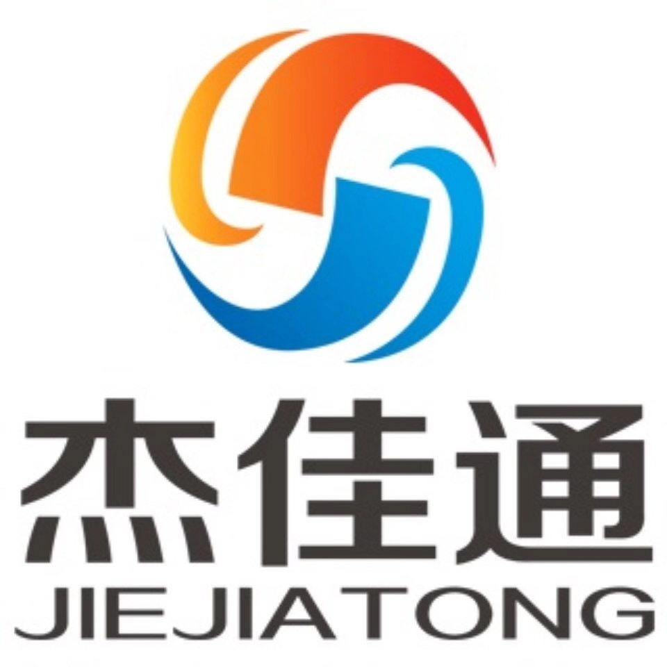 第四届信息技术与健康养老融合发展高峰论坛(图2)