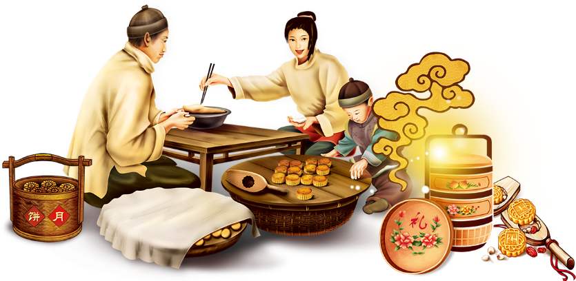 中秋节放假通知(图1)