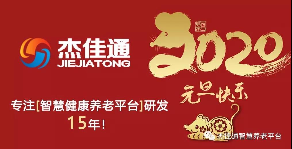 元旦放假安排(图5)