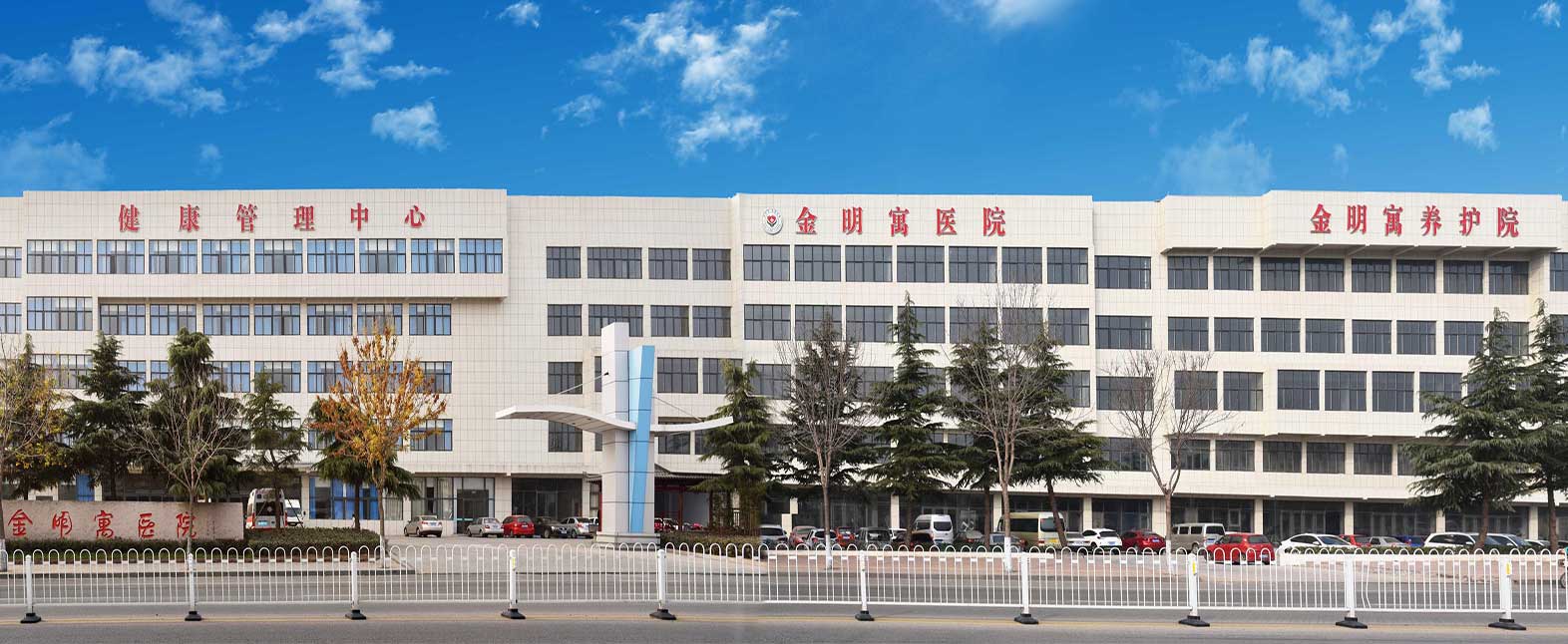 伟业集团医养结合项目(图1)