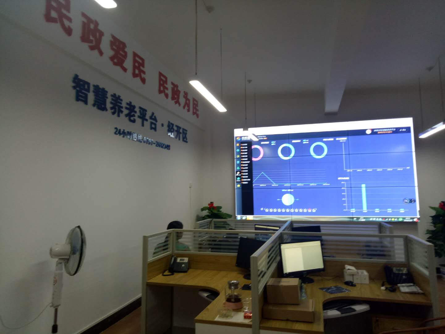 江西添立医养健康集团智慧养老项目(图1)