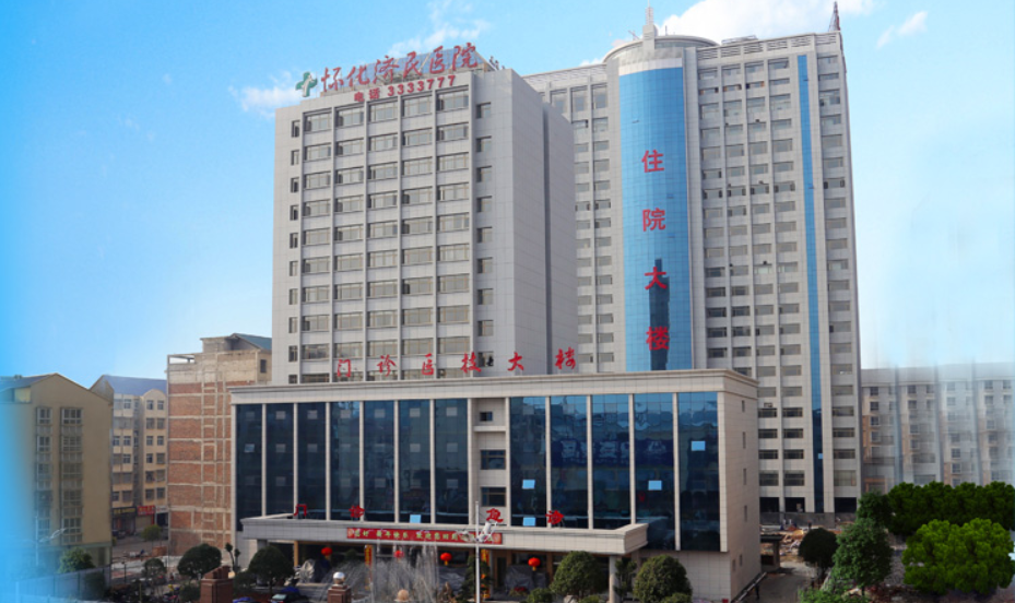 湖南怀化济民医院智慧养老平台(图1)