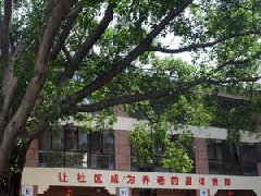 多部委共同发布：康养职业技能培训计划