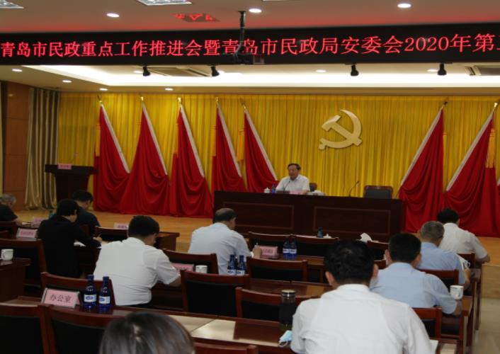 《青岛市养老机构服务质量等级评定暂行办法》