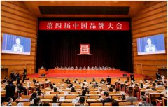 杰佳通荣膺“中国智慧养老行业十佳领军品牌”