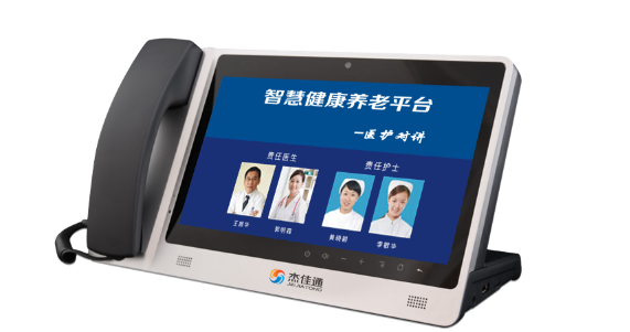 智慧养老使居家养老更有质感