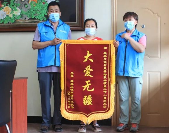 杰佳通志愿者参与养老服务