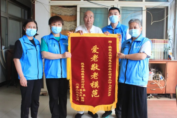 杰佳通志愿者参与养老服务