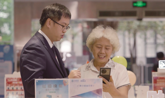 为老人介绍智能化产品