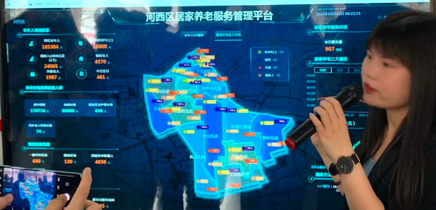 智慧养老管理系统这几个功能你知道吗