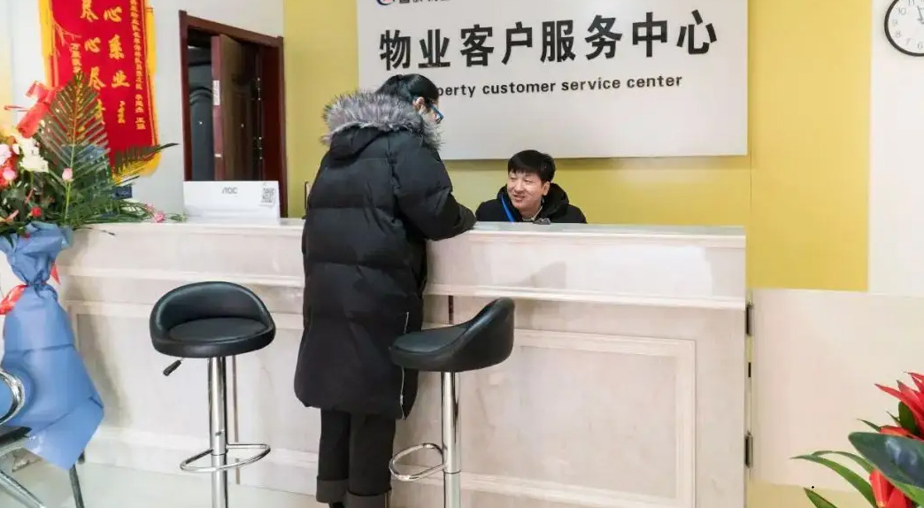 物业服务公司如何做养老服务呢？(图3)
