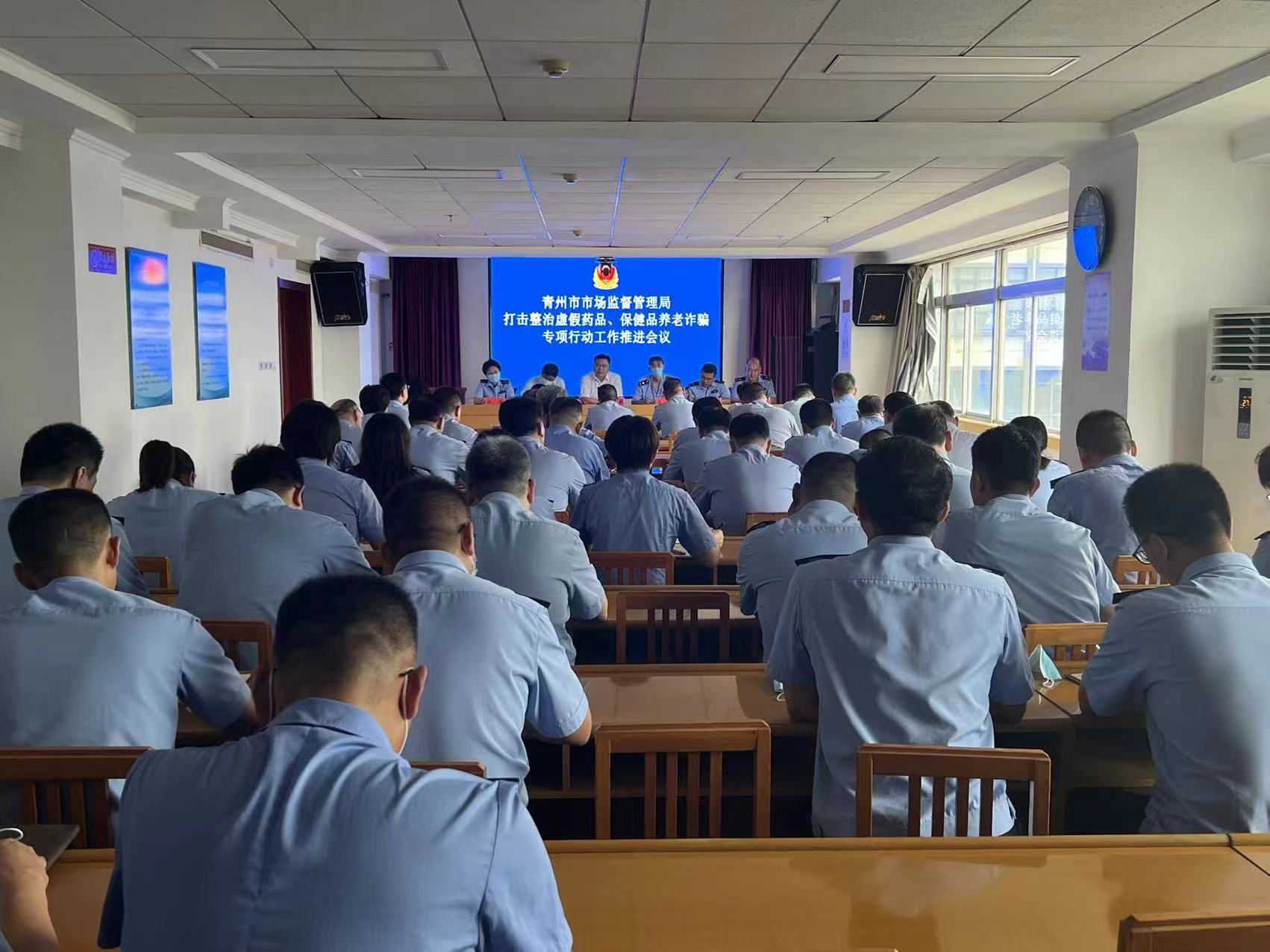 青州市市场监督管理局开展打击整治养老诈骗专(图1)