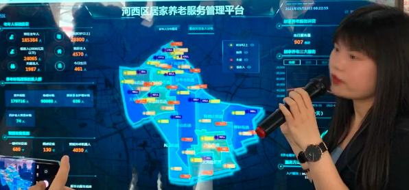 2022帧元健康康养电器多款创新黑科技产品正式上市赋能养老产业未来