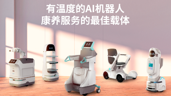 腾讯发布《银发科技蓝皮书2022》，智慧养老产业尚未形成有效的产业链运作模式