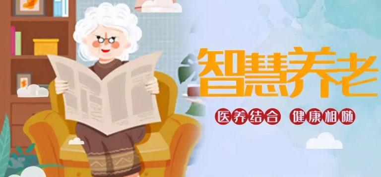 养老机构（养老服务设施）公建民营委托经营合同（样本）