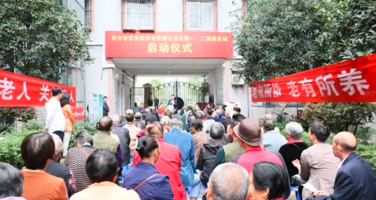 2022年居家和社区基本养老服务提升行动项目组织实施工作的通知
