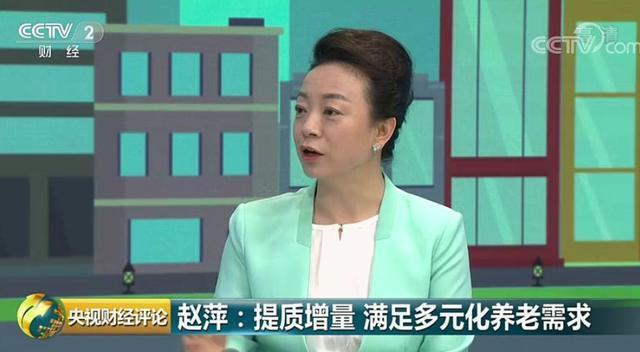 2018底老年人口达2.5亿,养老服务传来大消息(图5)