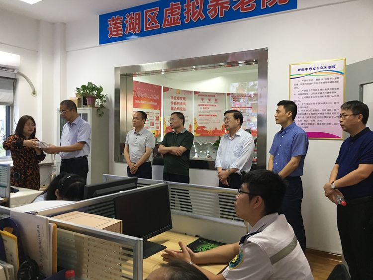 陕西首家虚拟养老院-西安金宝美(图1)