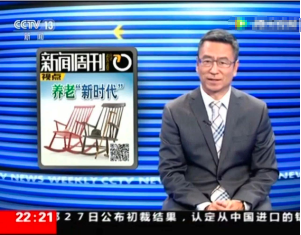 养老是难题，国家来帮忙，未来可领的四项养老