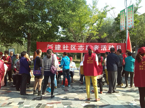 社区居家养老的服务内容要素(图1)