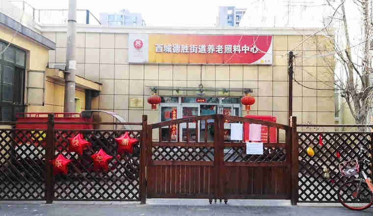  智慧养老系统，老年人的安全家园？