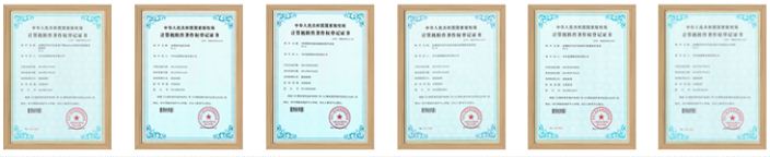 资质荣誉(图9)