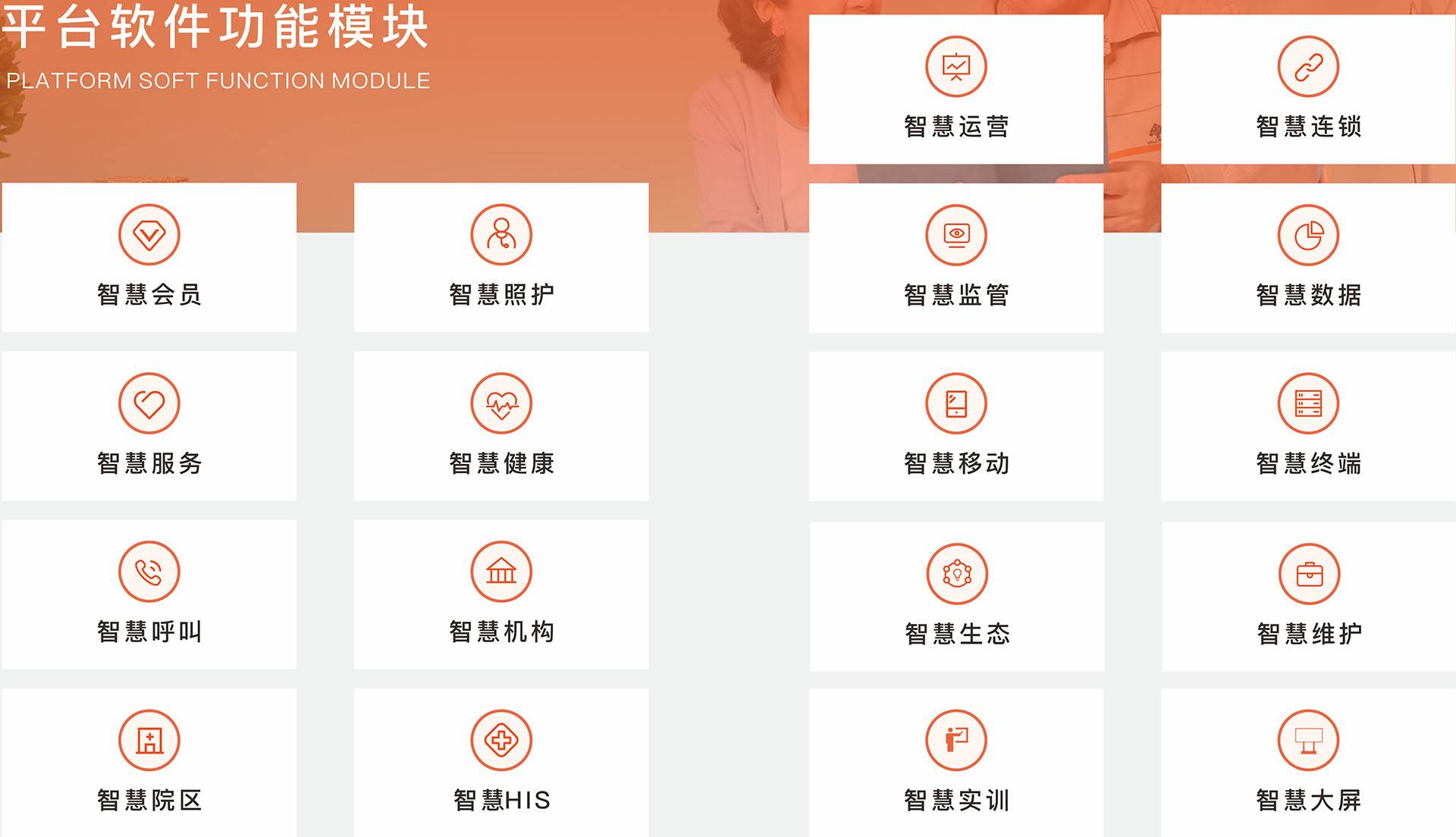 网站-3.jpg