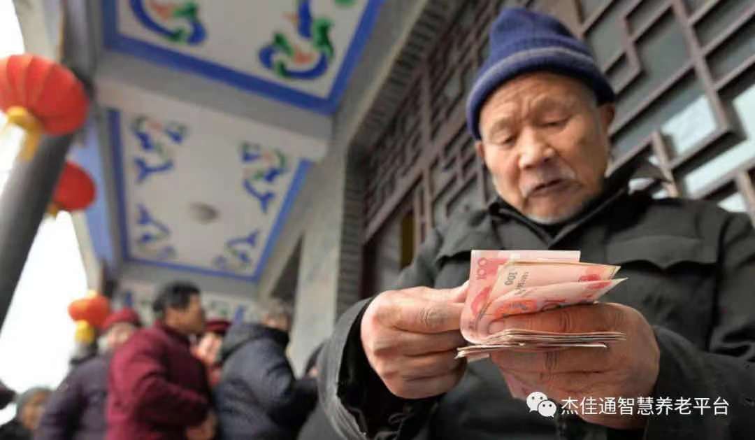 定了！退休人员基本养老金上涨4.5%！(图2)