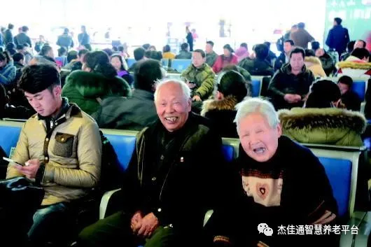 铁路部门为老年人推出的暖心举措,快来看看吧(图1)