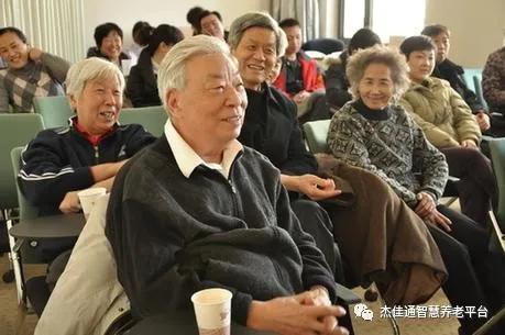 北京：发布推进医养结合实施方案(图1)
