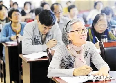 北京：发布推进医养结合实施方案(图2)