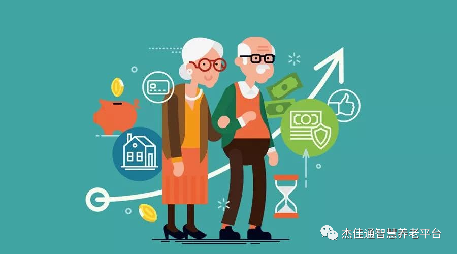 智慧养老—惠及全体老人的民心工程(图1)