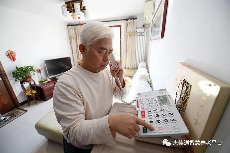智慧养老平台赋能养老机构，智慧型养老院成未