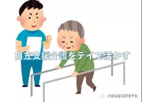 深度老龄化的日本，养老护理服务花样多(图3)