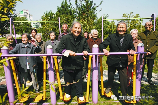 浅谈农村养老存在的问题及解决措施(图1)