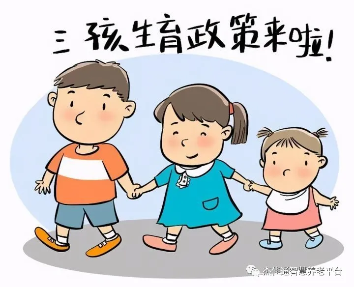 浅谈社区居家养老的现状(图1)