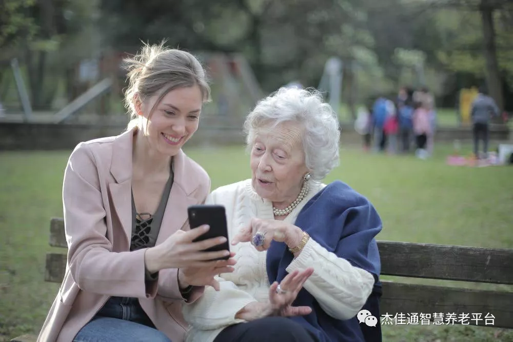 智慧养老产业到底能为我们带来什么？(图2)