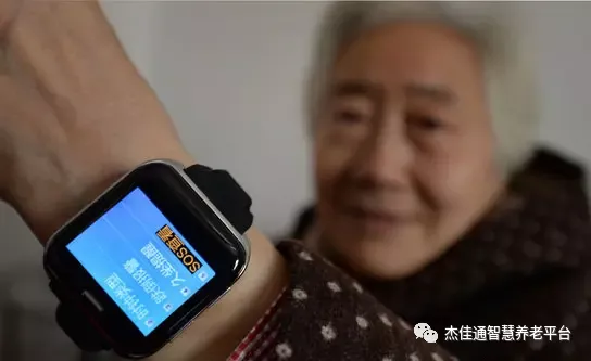 积极推进智慧健康养老产业发展,工信部这样说(图1)