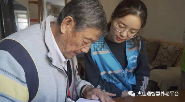 如何让独居老人“老有所依”？(图1)