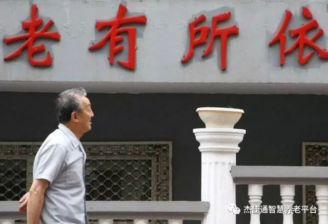 独生子女家庭未来如何养老?(图3)