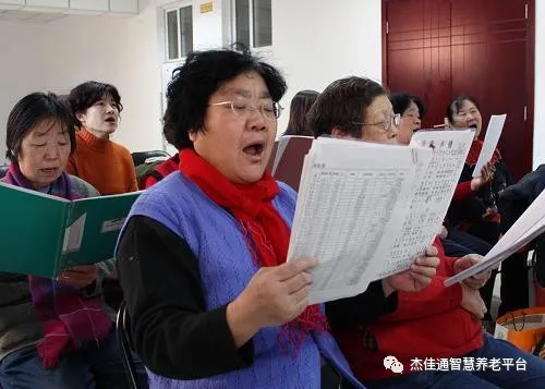 智能养老系统下的社区居家养老系统(图1)