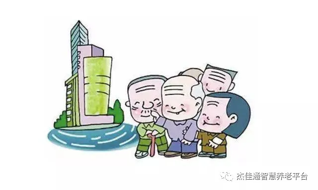 事业产业协同 养老服务更优（为了幸福美满的晚(图3)