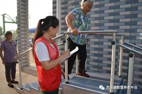北京：石景山检察院助推养老机构无障碍建设(图1)