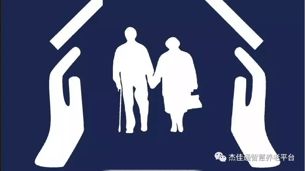 就近可养老 晚年乐陶陶(图2)