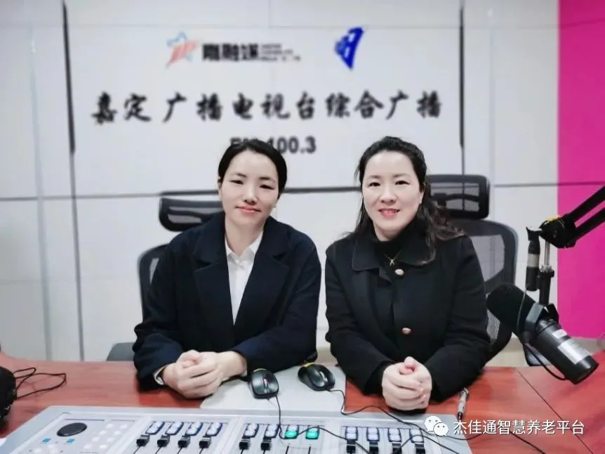 关于养老问题，来听听她们怎么说？(图1)