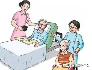 关于养老问题，来听听她们怎么说？(图4)