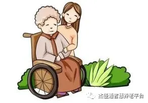 关于养老问题，来听听她们怎么说？(图5)