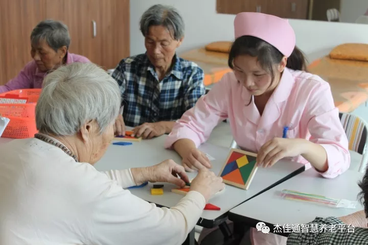《北京市“十四五”时期老龄事业发展规划》正(图1)