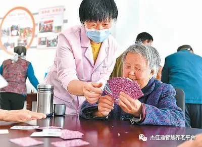 “15分钟养老服务圈”怎样建？(图2)